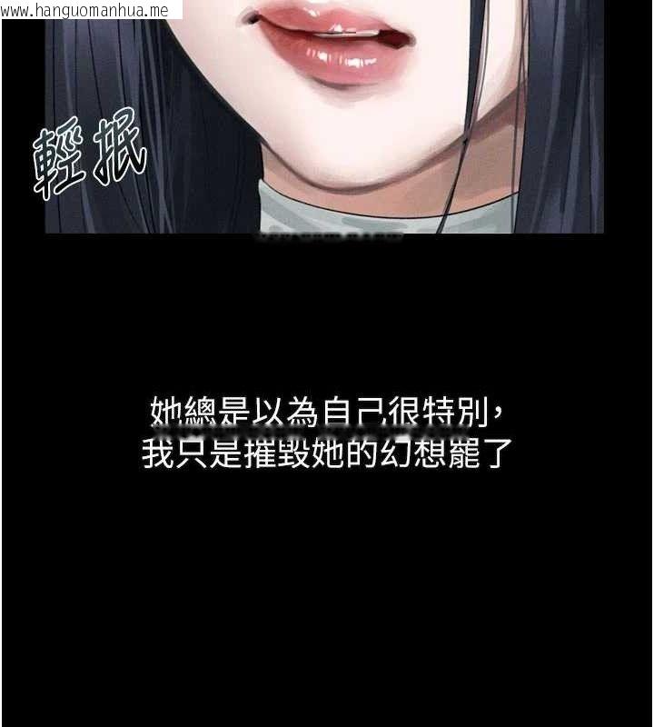 韩国漫画堕落物语2韩漫_堕落物语2-第16话-「懂玩」的男人在线免费阅读-韩国漫画-第139张图片