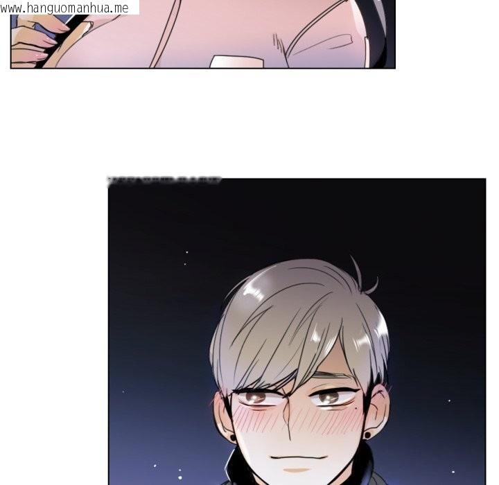 韩国漫画请与我私语韩漫_请与我私语-第7话在线免费阅读-韩国漫画-第79张图片