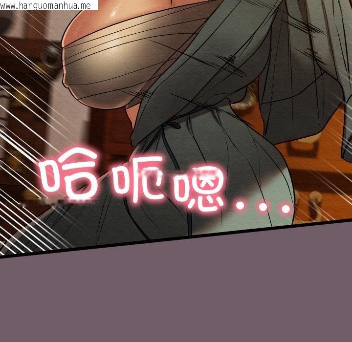韩国漫画亲密宝鉴韩漫_亲密宝鉴-第27话在线免费阅读-韩国漫画-第178张图片