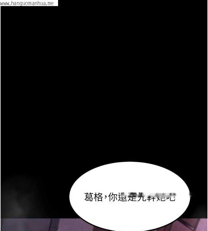 韩国漫画堕落物语2韩漫_堕落物语2-第16话-「懂玩」的男人在线免费阅读-韩国漫画-第186张图片