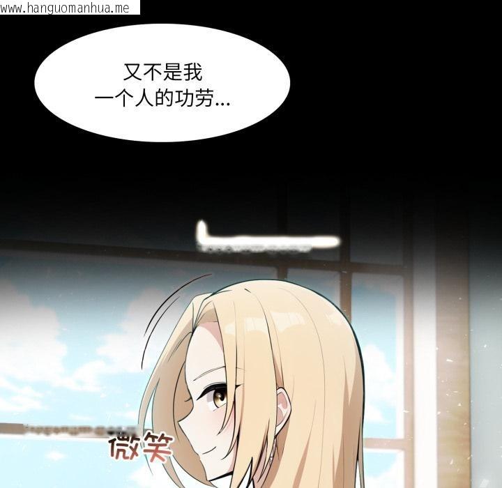 韩国漫画异世界骑士团长韩漫_异世界骑士团长-第25话在线免费阅读-韩国漫画-第6张图片