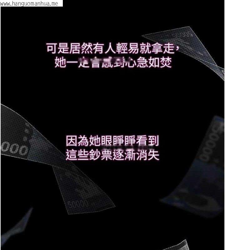 韩国漫画堕落物语2韩漫_堕落物语2-第16话-「懂玩」的男人在线免费阅读-韩国漫画-第15张图片