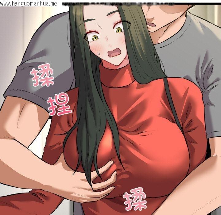韩国漫画我的拉拉队宝贝韩漫_我的拉拉队宝贝-第47话在线免费阅读-韩国漫画-第5张图片