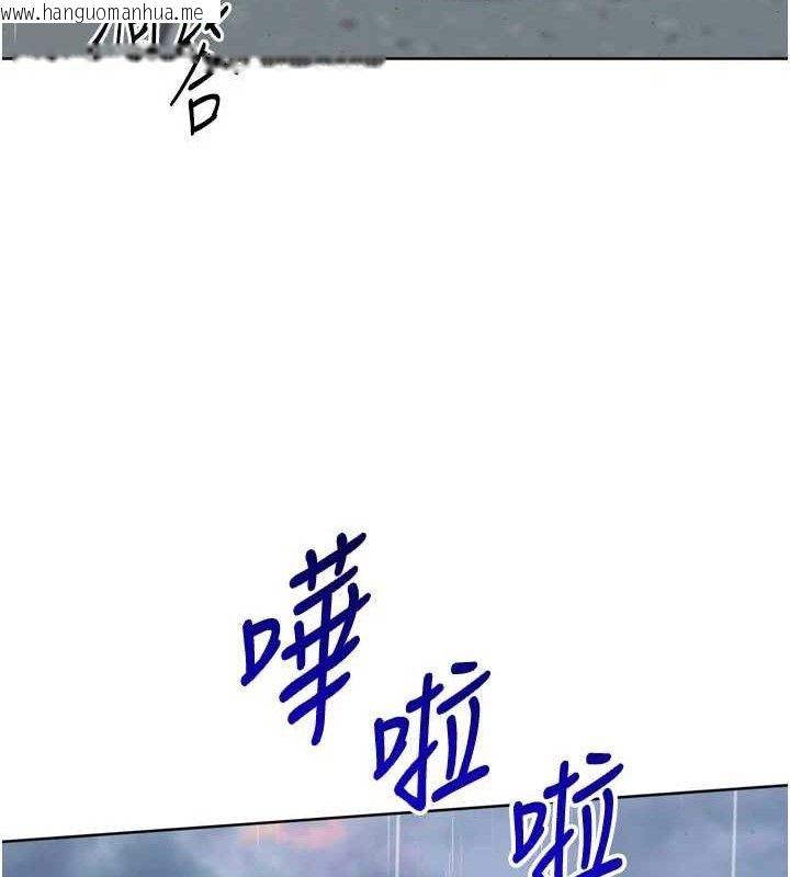 韩国漫画Set-up!排球少女韩漫_Set-up!排球少女-第54话-乖宝宝的「特别奖励」在线免费阅读-韩国漫画-第69张图片