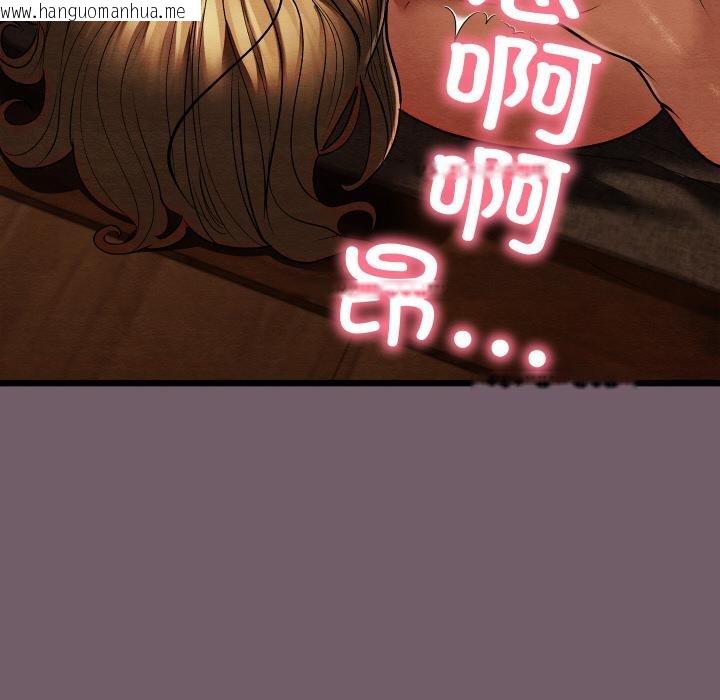韩国漫画亲密宝鉴韩漫_亲密宝鉴-第27话在线免费阅读-韩国漫画-第187张图片