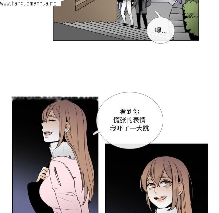 韩国漫画请与我私语韩漫_请与我私语-第7话在线免费阅读-韩国漫画-第74张图片