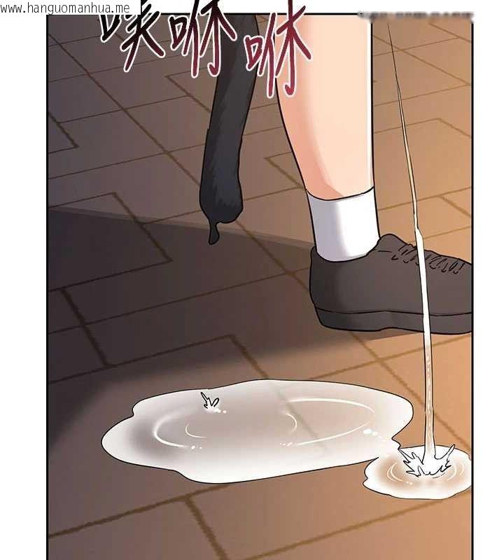 韩国漫画熟女交换计划韩漫_熟女交换计划-第27话-汪汪!爱液自动吸收器在线免费阅读-韩国漫画-第143张图片