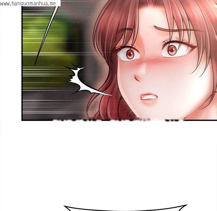 韩国漫画会长家的小儿子韩漫_会长家的小儿子-第22话在线免费阅读-韩国漫画-第83张图片