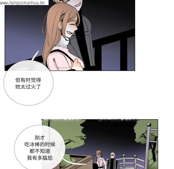 韩国漫画请与我私语韩漫_请与我私语-第7话在线免费阅读-韩国漫画-第73张图片