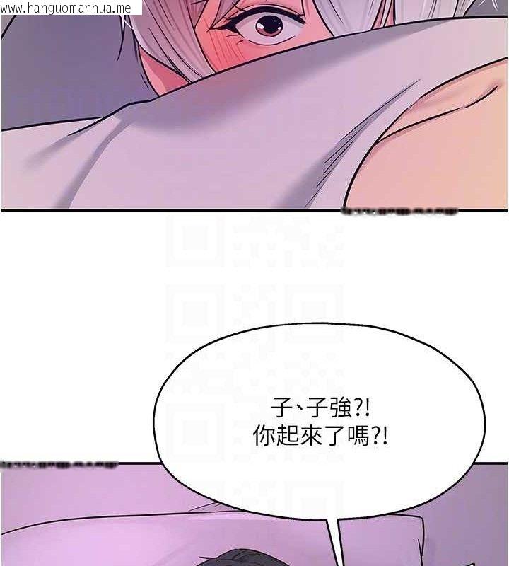 韩国漫画洞洞杂货店韩漫_洞洞杂货店-第135话-我要对妳们所有人负责!在线免费阅读-韩国漫画-第84张图片