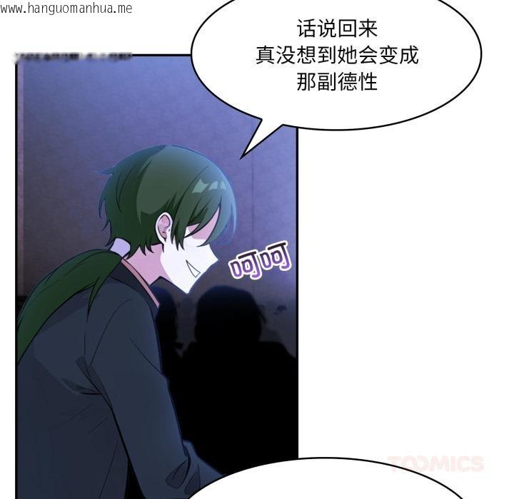 韩国漫画异世界骑士团长韩漫_异世界骑士团长-第25话在线免费阅读-韩国漫画-第81张图片