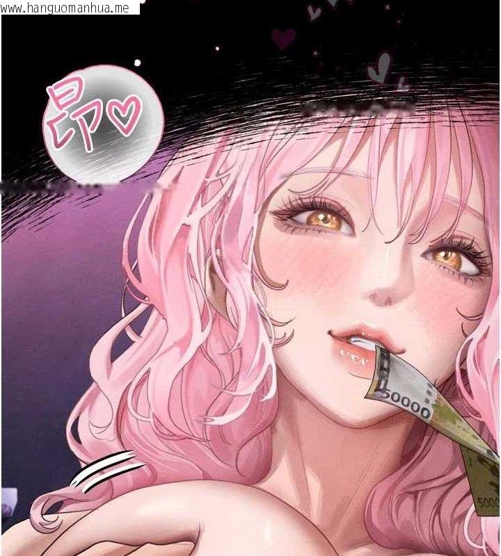 韩国漫画堕落物语2韩漫_堕落物语2-第16话-「懂玩」的男人在线免费阅读-韩国漫画-第13张图片