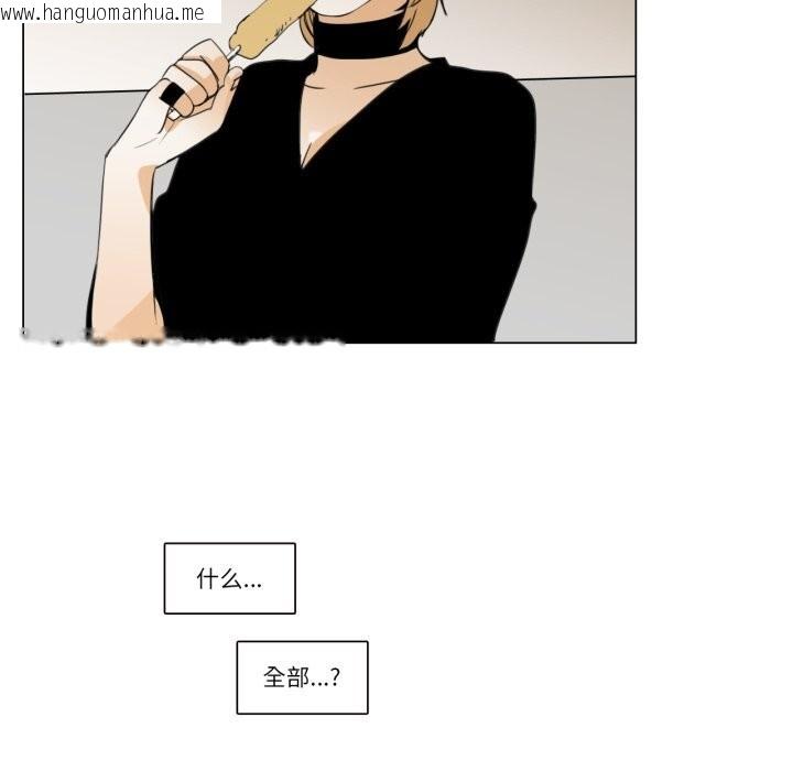 韩国漫画请与我私语韩漫_请与我私语-第7话在线免费阅读-韩国漫画-第17张图片
