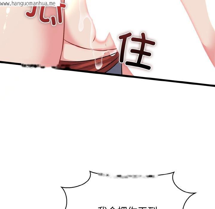 韩国漫画我的拉拉队宝贝韩漫_我的拉拉队宝贝-第47话在线免费阅读-韩国漫画-第116张图片