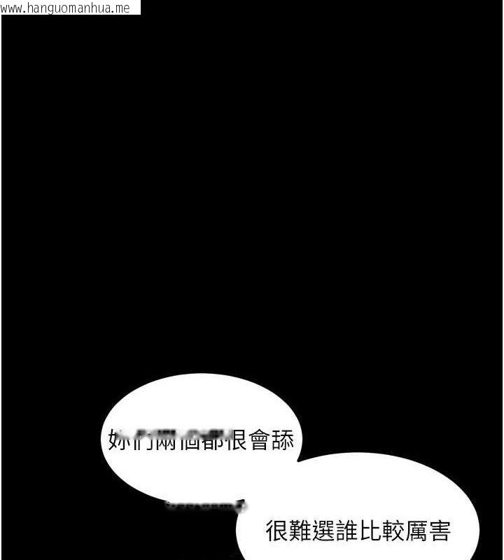 韩国漫画堕落物语2韩漫_堕落物语2-第16话-「懂玩」的男人在线免费阅读-韩国漫画-第170张图片