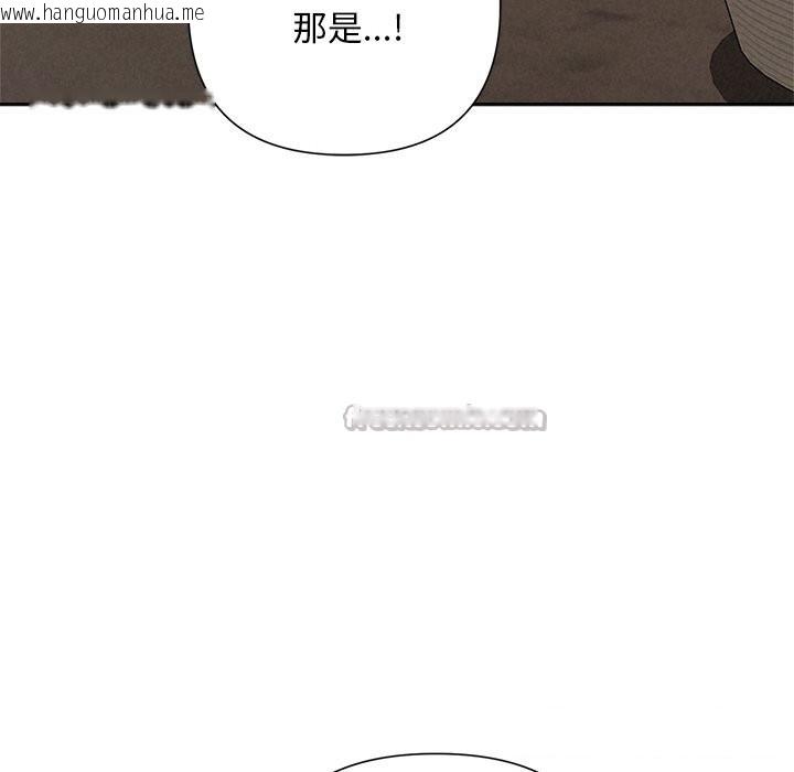 韩国漫画被吞噬的夜韩漫_被吞噬的夜-第43话在线免费阅读-韩国漫画-第196张图片