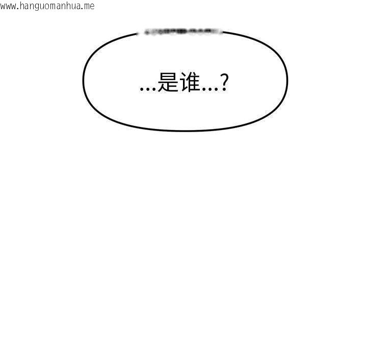 韩国漫画会长家的小儿子韩漫_会长家的小儿子-第22话在线免费阅读-韩国漫画-第53张图片
