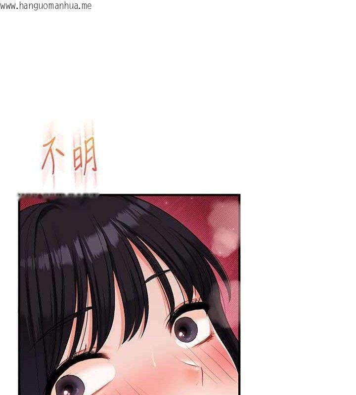 韩国漫画玩转学姐韩漫_玩转学姐-第69话-两颗鲜鲍轮流啖在线免费阅读-韩国漫画-第138张图片