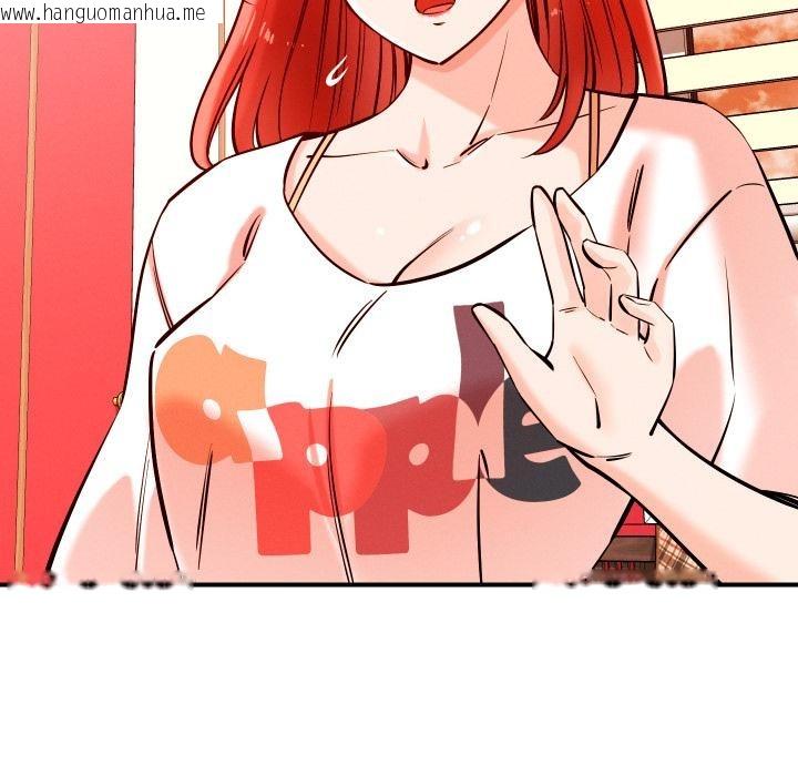 韩国漫画恋人未满韩漫_恋人未满-第55话在线免费阅读-韩国漫画-第58张图片