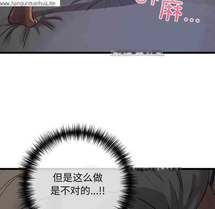 韩国漫画我的拉拉队宝贝韩漫_我的拉拉队宝贝-第47话在线免费阅读-韩国漫画-第70张图片