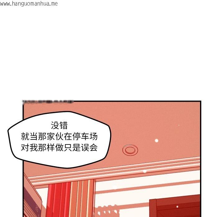 韩国漫画恋人未满韩漫_恋人未满-第55话在线免费阅读-韩国漫画-第62张图片