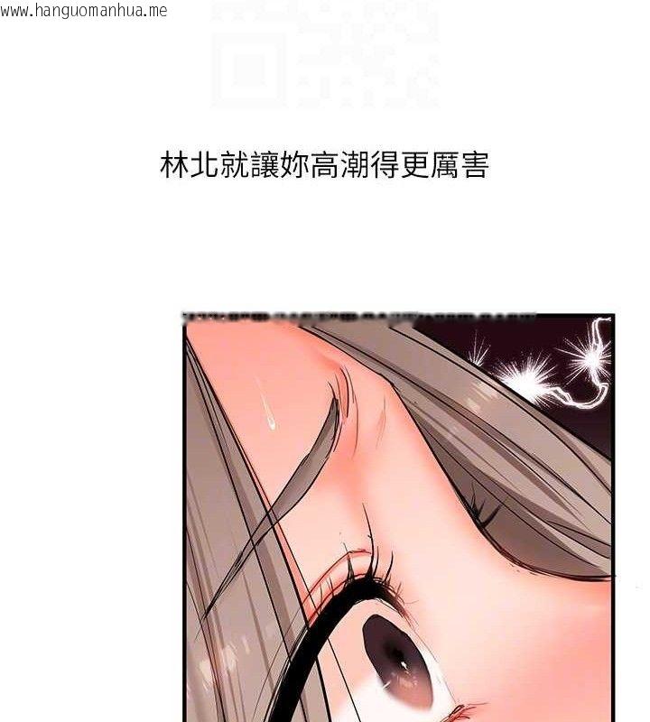 韩国漫画玩转学姐韩漫_玩转学姐-第69话-两颗鲜鲍轮流啖在线免费阅读-韩国漫画-第71张图片