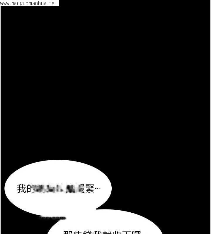 韩国漫画堕落物语2韩漫_堕落物语2-第16话-「懂玩」的男人在线免费阅读-韩国漫画-第175张图片