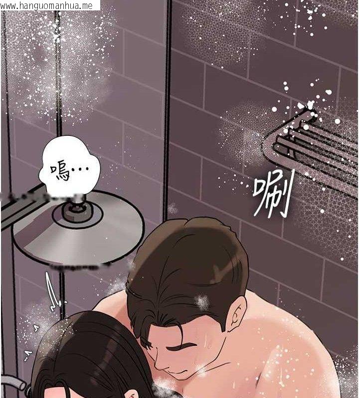 韩国漫画岳母为何那样韩漫_岳母为何那样-第60话-在浴缸上演喷泉秀在线免费阅读-韩国漫画-第22张图片
