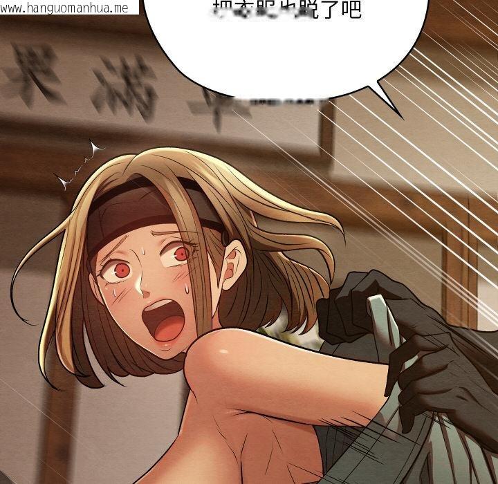 韩国漫画亲密宝鉴韩漫_亲密宝鉴-第27话在线免费阅读-韩国漫画-第177张图片
