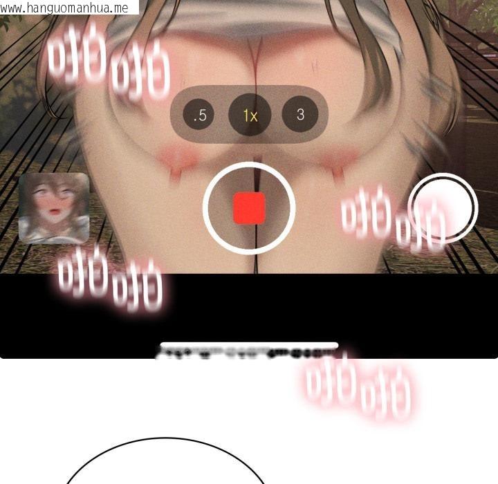 韩国漫画我靠升级逆袭成为大师韩漫_我靠升级逆袭成为大师-第52话在线免费阅读-韩国漫画-第19张图片