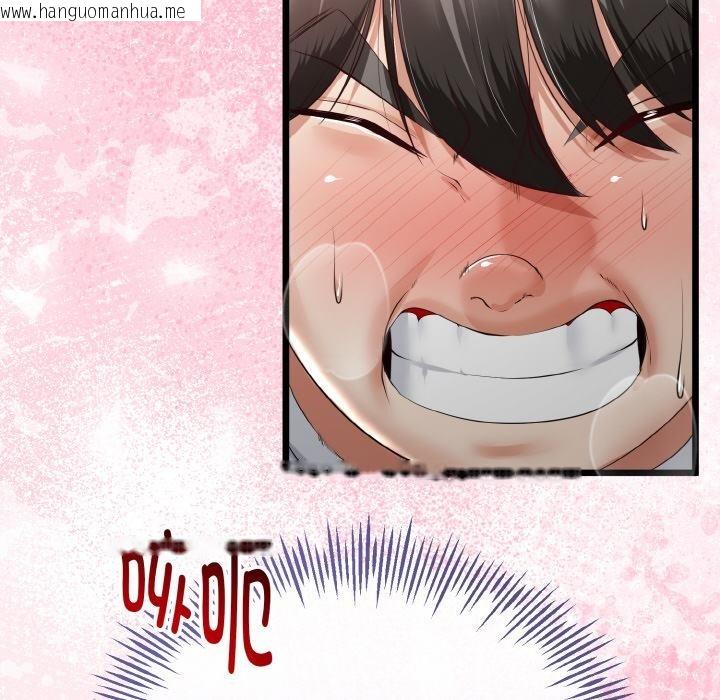 韩国漫画与初恋的意外同居韩漫_与初恋的意外同居-第23话在线免费阅读-韩国漫画-第41张图片