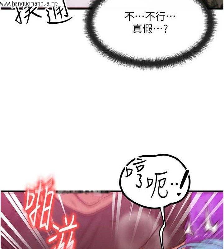 韩国漫画等价交换人生韩漫_等价交换人生-第19话-灌满我的小穴吧…在线免费阅读-韩国漫画-第66张图片