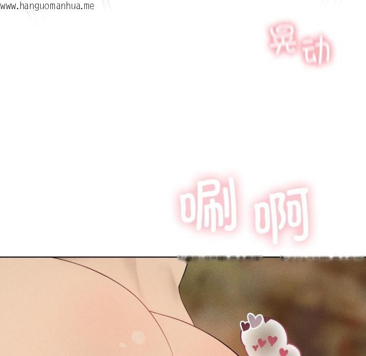 韩国漫画我靠升级逆袭成为大师韩漫_我靠升级逆袭成为大师-第52话在线免费阅读-韩国漫画-第61张图片