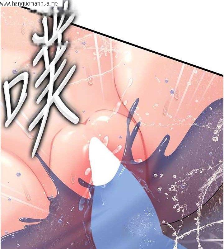 韩国漫画岳母为何那样韩漫_岳母为何那样-第60话-在浴缸上演喷泉秀在线免费阅读-韩国漫画-第121张图片
