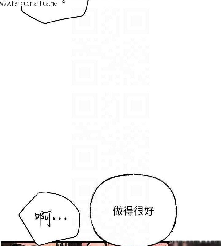 韩国漫画岳母为何那样韩漫_岳母为何那样-第60话-在浴缸上演喷泉秀在线免费阅读-韩国漫画-第136张图片