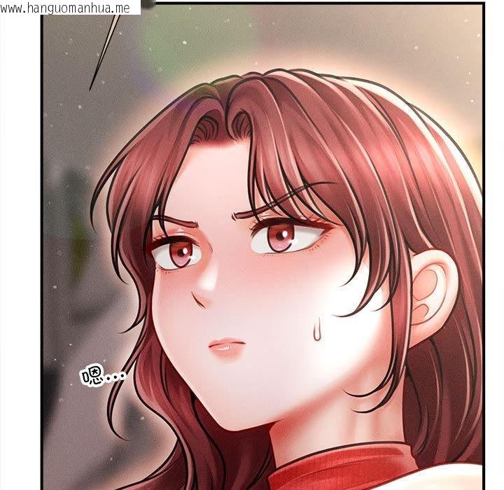韩国漫画会长家的小儿子韩漫_会长家的小儿子-第22话在线免费阅读-韩国漫画-第65张图片