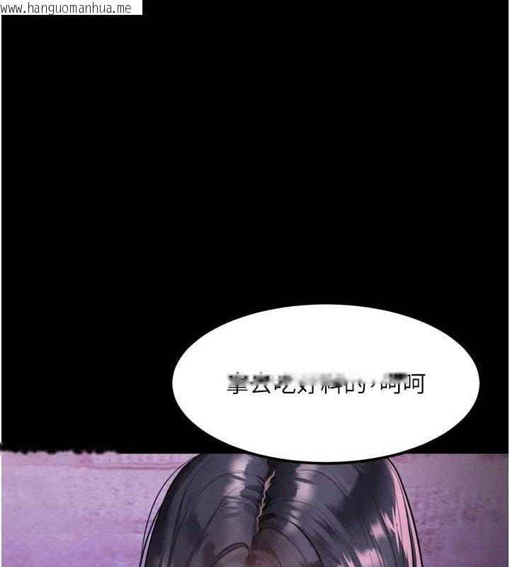 韩国漫画堕落物语2韩漫_堕落物语2-第16话-「懂玩」的男人在线免费阅读-韩国漫画-第64张图片
