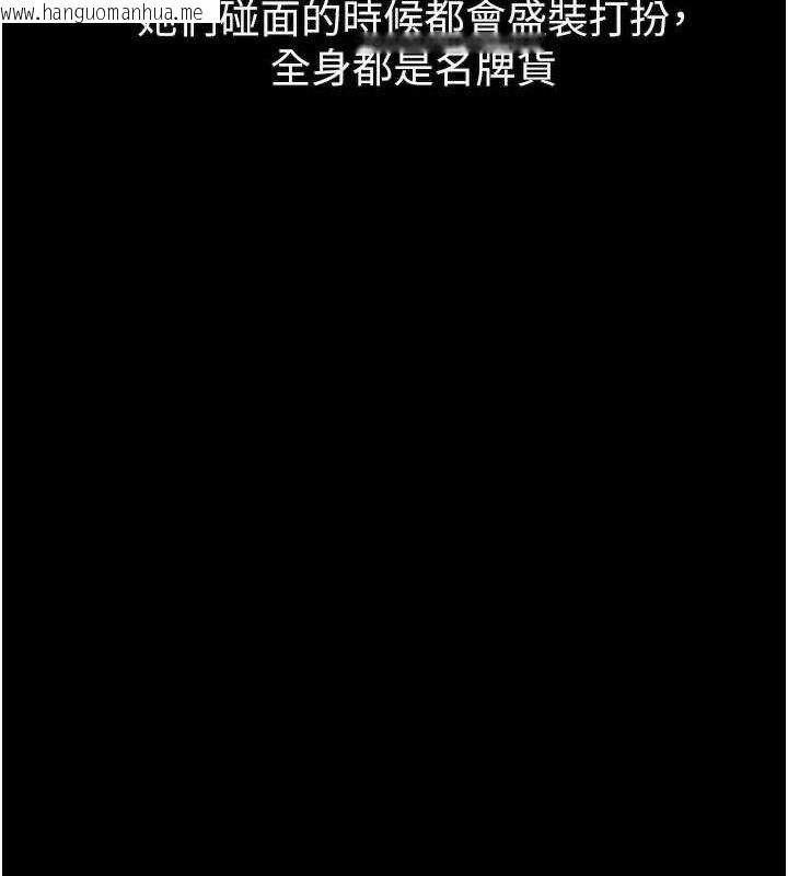 韩国漫画堕落物语2韩漫_堕落物语2-第16话-「懂玩」的男人在线免费阅读-韩国漫画-第85张图片