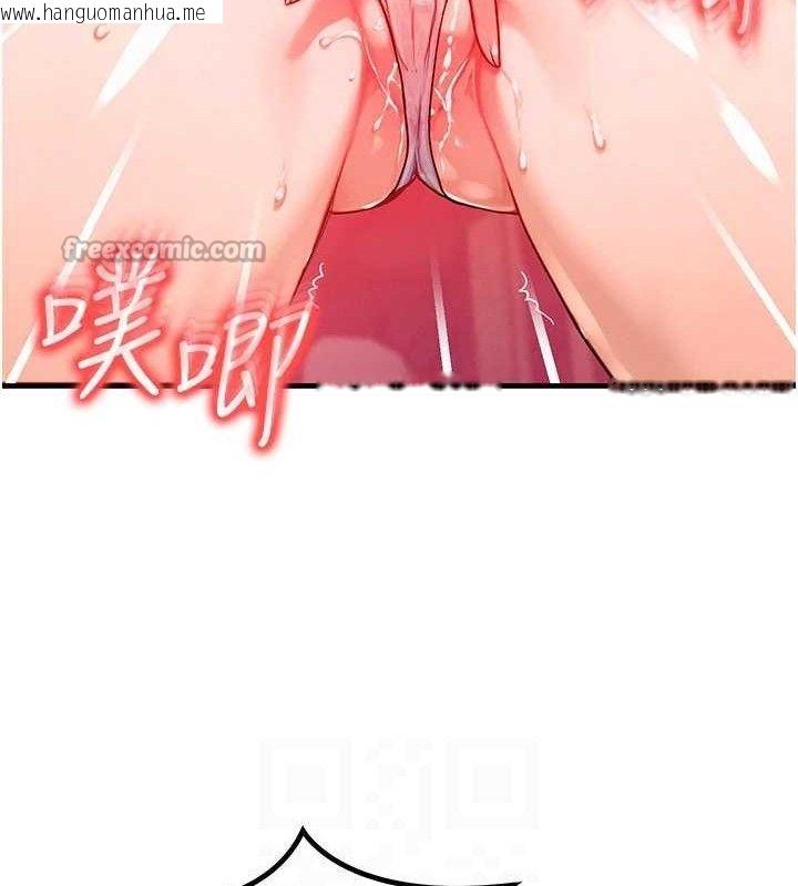 韩国漫画等价交换人生韩漫_等价交换人生-第19话-灌满我的小穴吧…在线免费阅读-韩国漫画-第105张图片