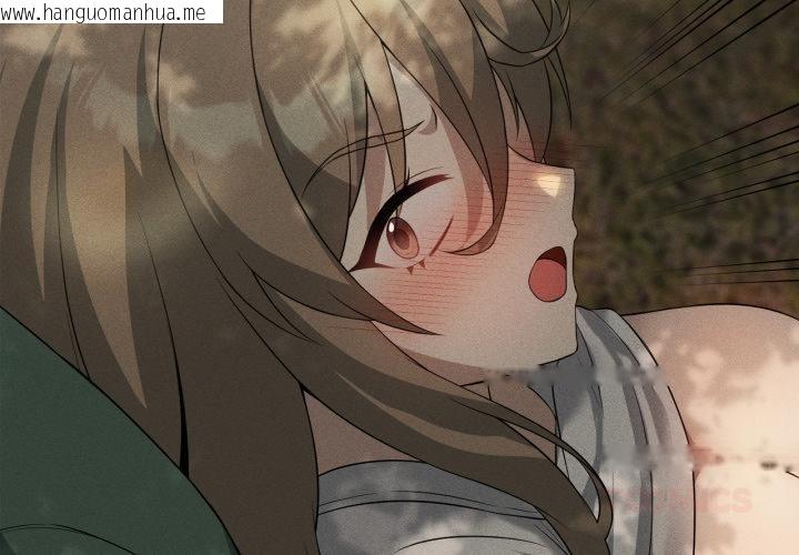 韩国漫画我靠升级逆袭成为大师韩漫_我靠升级逆袭成为大师-第52话在线免费阅读-韩国漫画-第3张图片