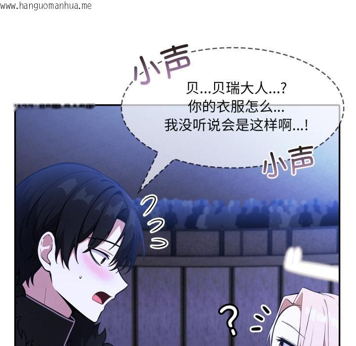 韩国漫画异世界骑士团长韩漫_异世界骑士团长-第25话在线免费阅读-韩国漫画-第88张图片