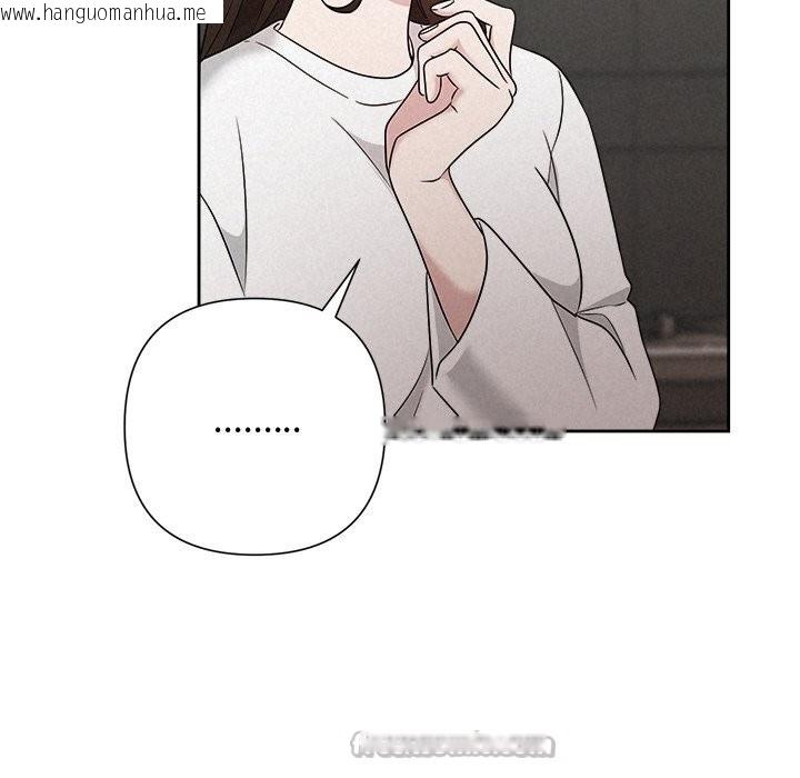韩国漫画被吞噬的夜韩漫_被吞噬的夜-第43话在线免费阅读-韩国漫画-第98张图片