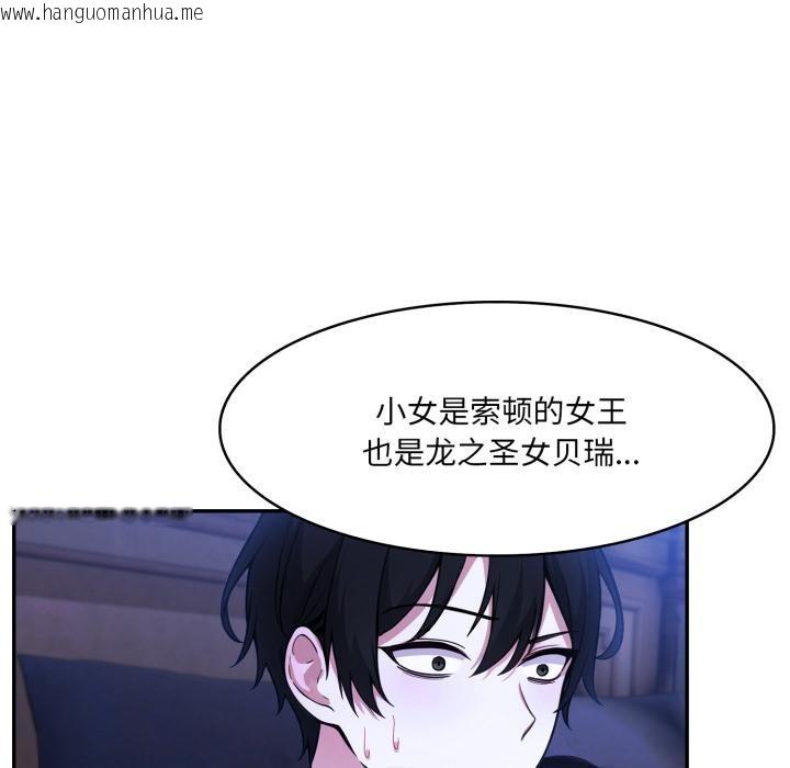 韩国漫画异世界骑士团长韩漫_异世界骑士团长-第25话在线免费阅读-韩国漫画-第148张图片