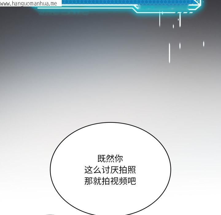 韩国漫画我靠升级逆袭成为大师韩漫_我靠升级逆袭成为大师-第52话在线免费阅读-韩国漫画-第5张图片