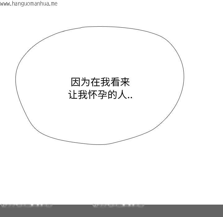 韩国漫画同事换换爱韩漫_同事换换爱-第223话在线免费阅读-韩国漫画-第107张图片