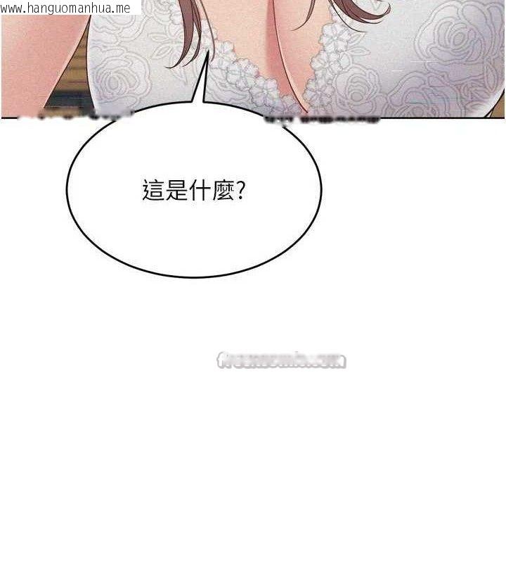 韩国漫画Set-up!排球少女韩漫_Set-up!排球少女-第54话-乖宝宝的「特别奖励」在线免费阅读-韩国漫画-第14张图片