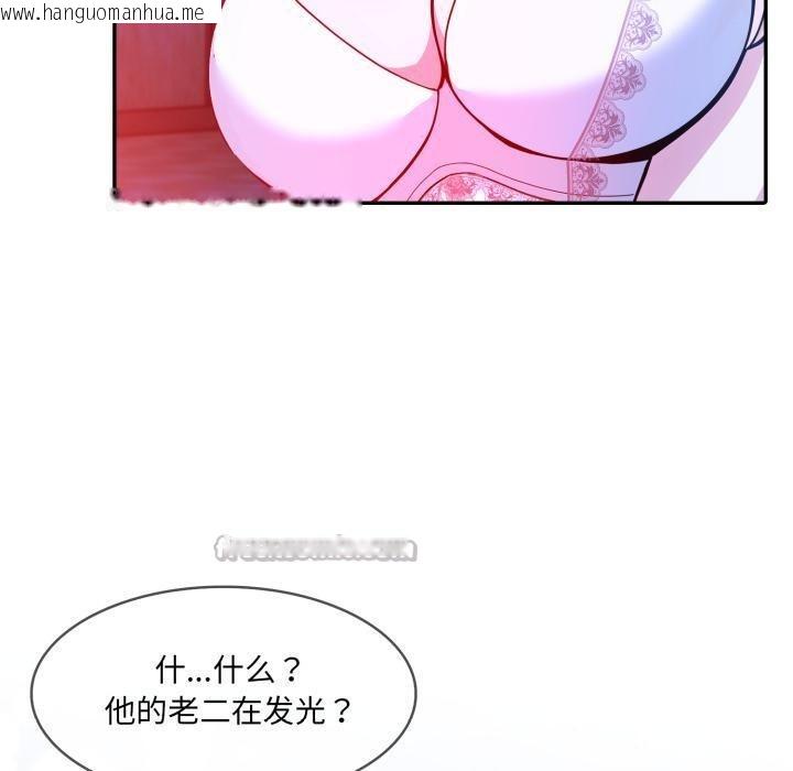 韩国漫画异世界骑士团长韩漫_异世界骑士团长-第25话在线免费阅读-韩国漫画-第140张图片