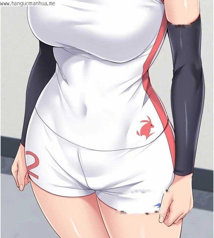韩国漫画Set-up!排球少女韩漫_Set-up!排球少女-第54话-乖宝宝的「特别奖励」在线免费阅读-韩国漫画-第33张图片