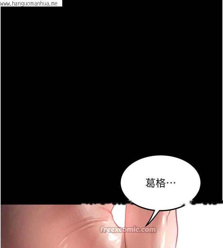 韩国漫画堕落物语2韩漫_堕落物语2-第16话-「懂玩」的男人在线免费阅读-韩国漫画-第70张图片