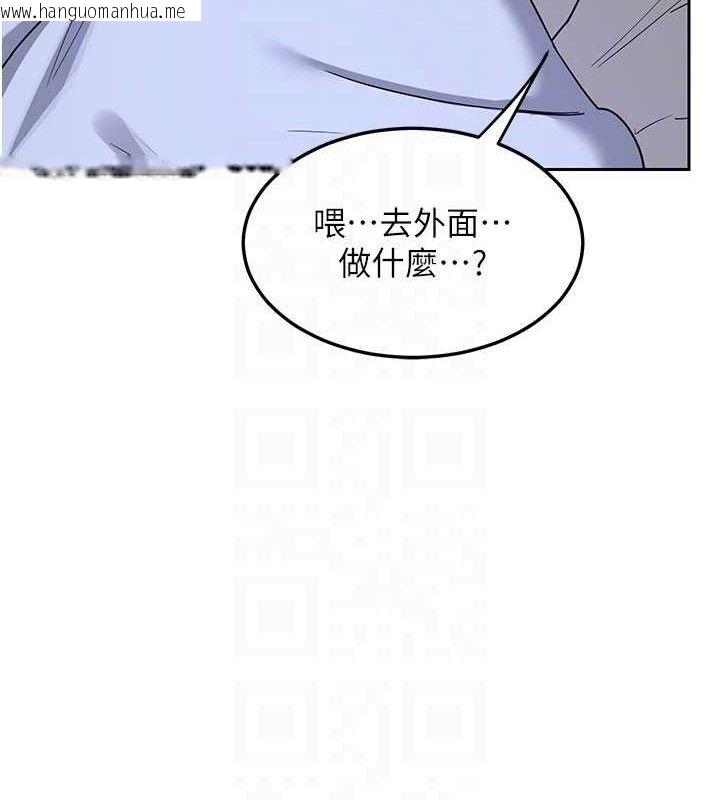 韩国漫画熟女交换计划韩漫_熟女交换计划-第27话-汪汪!爱液自动吸收器在线免费阅读-韩国漫画-第107张图片